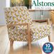 Alstons Savannah Bali Accent chair